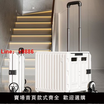 【台灣公司 可開發票】買菜小拉車家用折疊購物車取快遞小推車拖車手拉車便攜輕便拉桿車