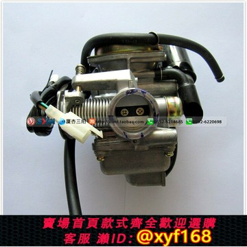 {保固一年 可打統編}SYM 廈杏 三陽機車 XS125T-19 JET4 Jet 4 化油器