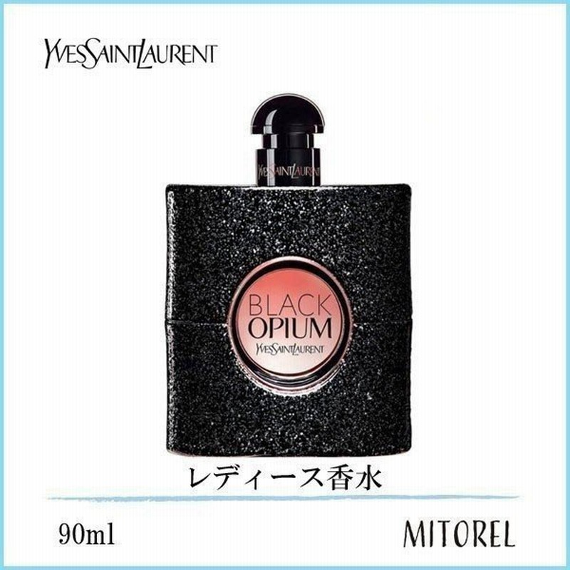 送料無料 イヴサンローラン Yvessaintlaurent ブラックオピウムopオーデパルファムedp 90ml 香水 通販 Lineポイント最大0 5 Get Lineショッピング