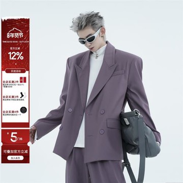 紫色雙排扣西裝男 高級感廓形寬松男士休閑簡約氣質流行西服外套