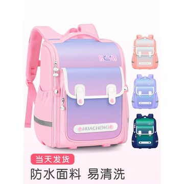 2025新款小學生兒童書包一年級二到四女孩減負護脊三至六男童輕便