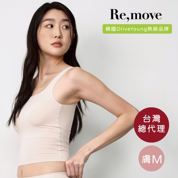 Re，move莫代爾BraTop罩杯型內衣-膚色M