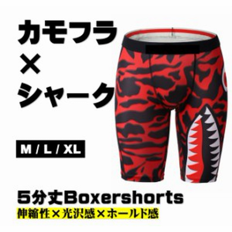 メンズ 下着 ロングボクサー 裏起毛5分丈前開きボクサーパンツ（LL）くま