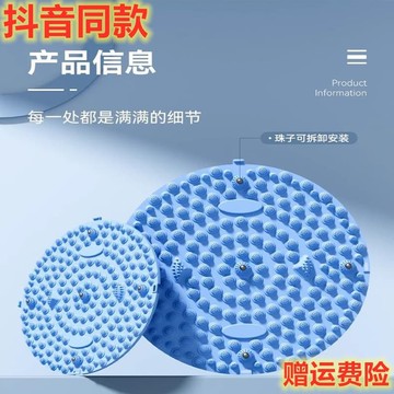 【可開發票】腳底按摩腳墊穴位疏通腳心指壓板仿鵝卵石圓形墊慢跑足底健身