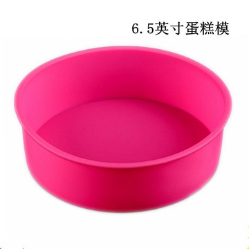 現貨6.5英寸圓形硅膠蛋糕模乳酪烘培硅膠烤盤廚房烘焙工具