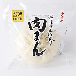 No. 051肉まん5個セット