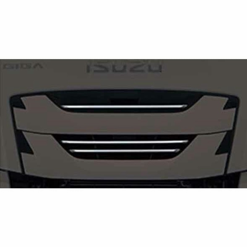 ホワイトブラウン ギガ メッキグリル（ブラッククロム） いすゞ純正