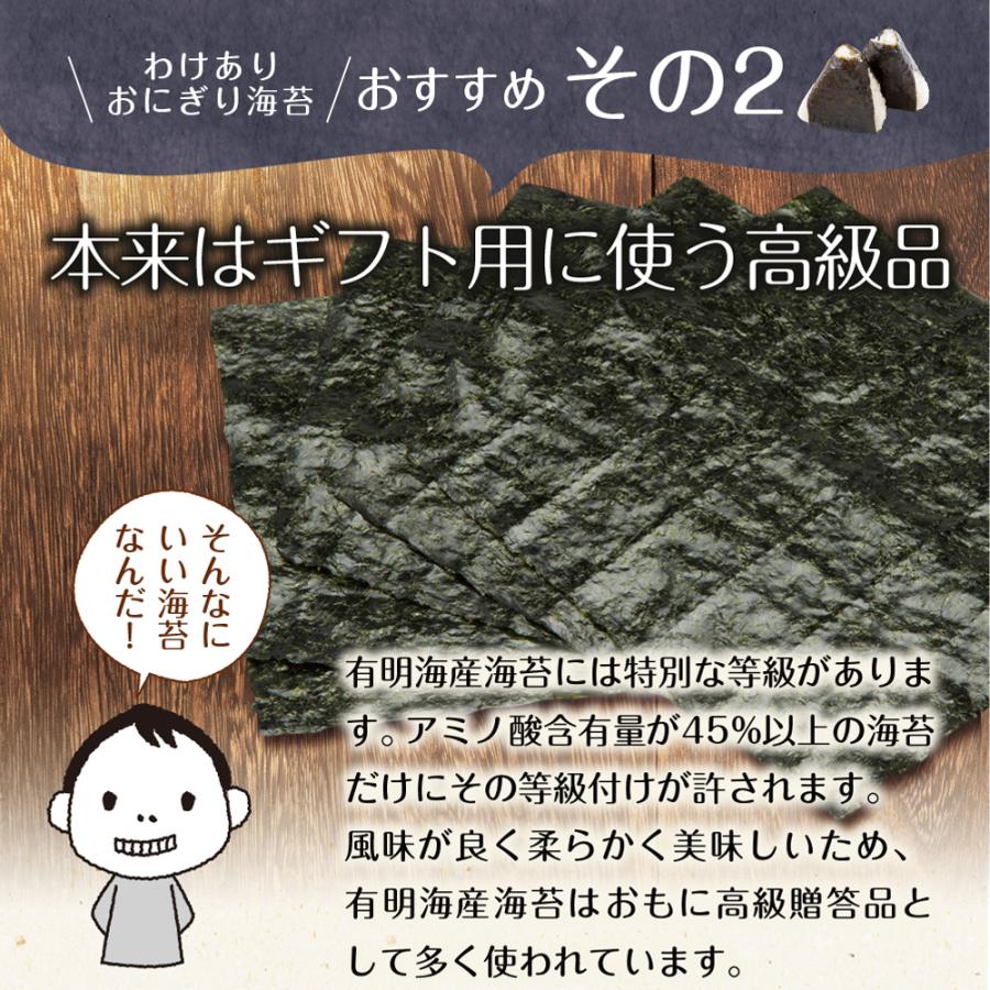 海苔 有明海産 おにぎり海苔  2袋セット 味付け海苔も選べる メール便 送料無料 おむすび海苔 焼き海苔 焼きのり 焼のり おにぎりのり 焼海苔