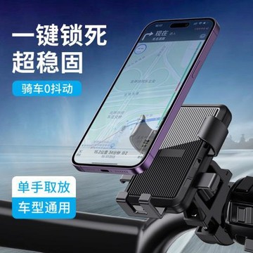 摩托車手機支架車把鏡款外賣車載手機支架固定導航手機支架電動車