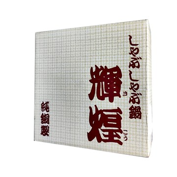 300317 煙囪銅火鍋  26cm  銅色  1個