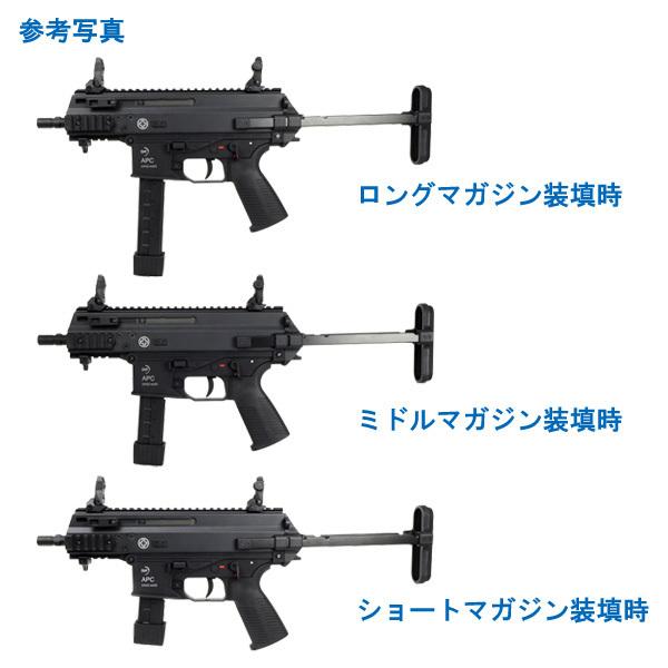 電動ガン ARROW ARMS （アローアームズ）APC9-K 【初回限定 SOTAC製 T2タイプドットサイト