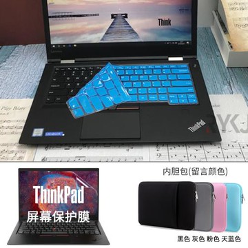 14寸ThinkPad X1 Carbon 2020 2019 2018鍵盤保護膜防塵墊LTE版筆記本電腦防藍光屏幕貼片鋼化膜內膽包套2017
