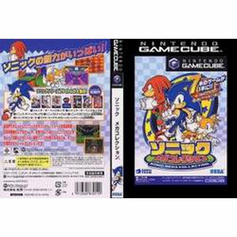 メール便ok 訳あり新品 Gc ソニック メガコレクション お取寄せ品 通販 Lineポイント最大1 0 Get Lineショッピング