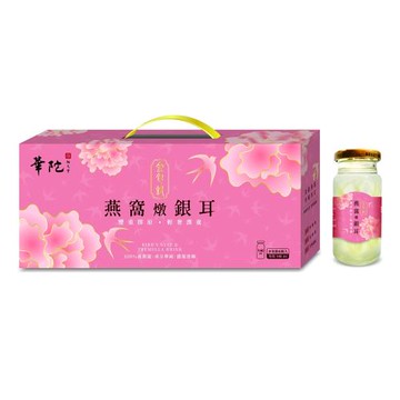華陀金包銀雙重膠原燕窩燉銀耳