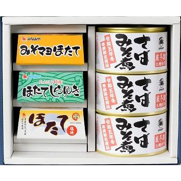 ふるさと納税 ほたておつまみセット3種各1缶と寒鯖限定製品みそ煮3缶の詰合せ 青森県むつ市