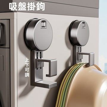 吸盤臉盆掛鉤 浴室盆子收納架 廁所免打孔掛鉤 壁掛 置物架掛鉤 收納架