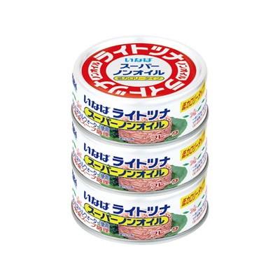 いなば ライトツナ スーパーノンオイル タイ産 70g3缶 x15 15個セット 代引不可