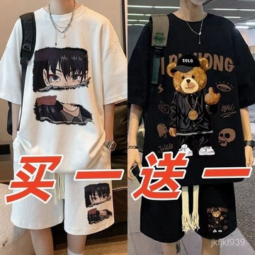 【夏季新款男士潮流套裝】網紅休閒套裝男士夏季潮牌短袖男裝一套搭配帥氣青少年衣服套裝 短褲 短袖 休閒套裝 運動套裝