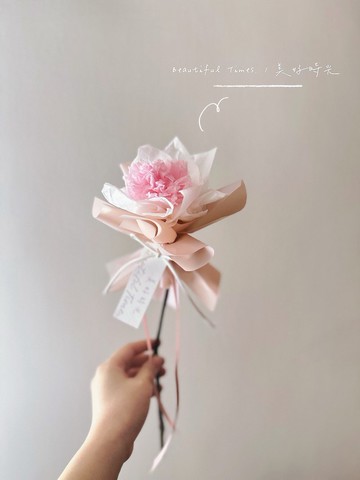 唯一 | 單支永生花、單支玫瑰花束、單支康乃馨花束