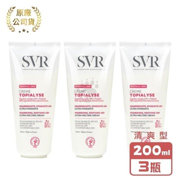 SVR詩芙雅 芙適敏滋潤乳液 (清爽型) 200ml/瓶 (3瓶)