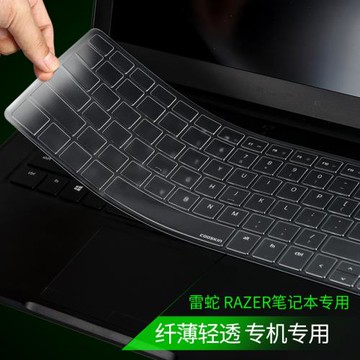 酷奇雷蛇Razer新靈刃潛行版筆記本鍵盤保護貼膜Blade高透防塵防水全覆蓋防塵罩鍵盤套