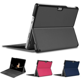 Microsoft Surface GO2 10.5吋 專用高質感可裝鍵盤平板電腦皮套 保護套
