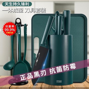 德國菜刀菜板全套廚房刀具套裝家用水果刀砍骨刀片刀組合廚具