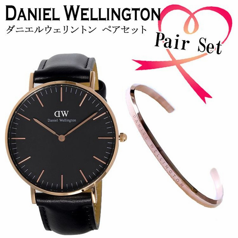 新品未使用】DW ダニエルウェリントン レディース 腕時計