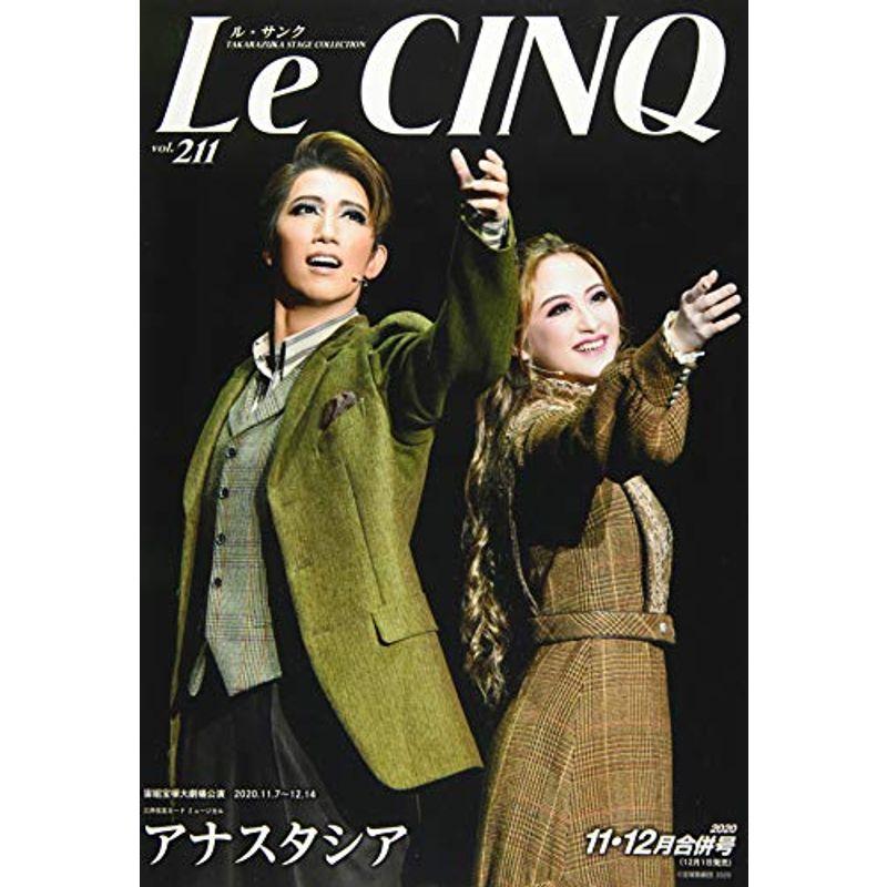 LeCinq(ル・サンク) 2020年 11・12月合併号 雑誌