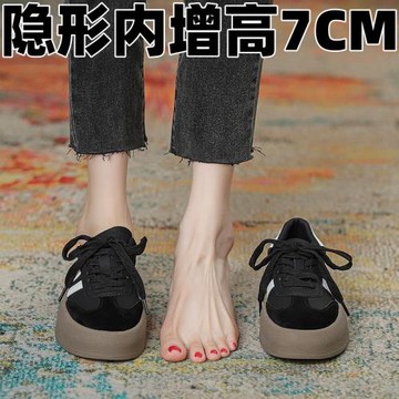 真皮厚底板鞋女鞋夏款阿甘德訓鞋小個子增高運動鞋休閑松糕小白鞋