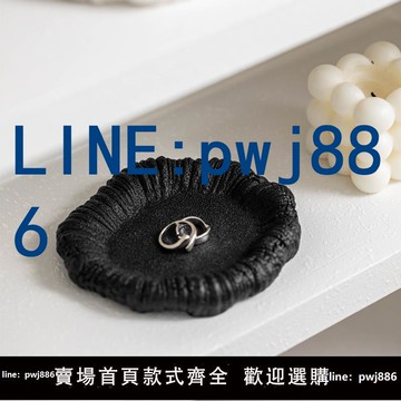 【店家補貼】不規則陶瓷首飾盤ins拍照道具項鏈收納展示盤香薰托盤裝飾擺件