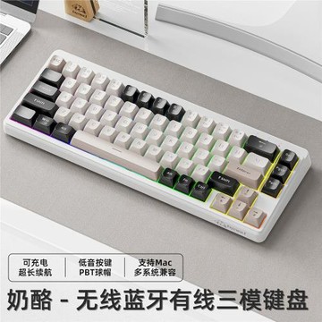 自由狼M68無線藍牙三模機械手感鍵盤游戲電競辦公低音PBT球帽鍵鼠