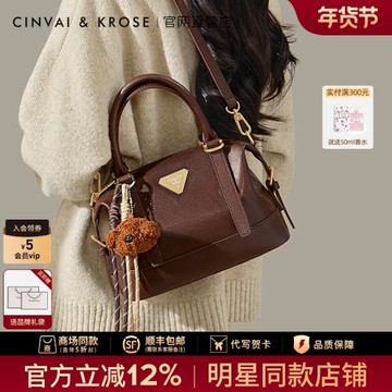 (免運)官網小c&k旗艦店古包包女士2026新款大容量單肩斜挎包手提小方包