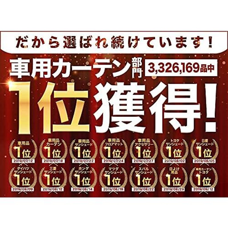 エブリイ エブリィ DA17系 エブリイバン エブリイワゴン カーテン