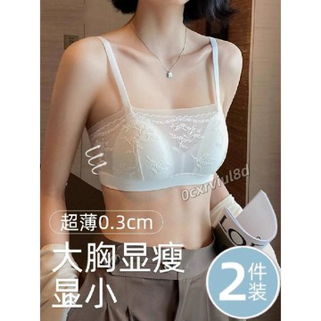 🥇臺中店/免運🥇抹胸內衣女夏季超薄顯胸小法式性感蕾絲防走光隱形裹胸文胸罩夏天L7KAC