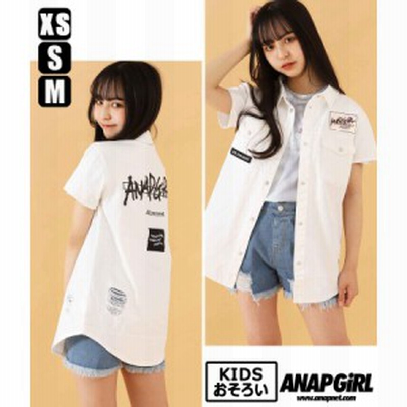 30 Off Anap Girl アナップガール ダメージ半袖シャツ ガール 春夏 トップス 中学生 ファッション ティーンズ 韓国 ホワイト ライト 通販 Lineポイント最大1 0 Get Lineショッピング