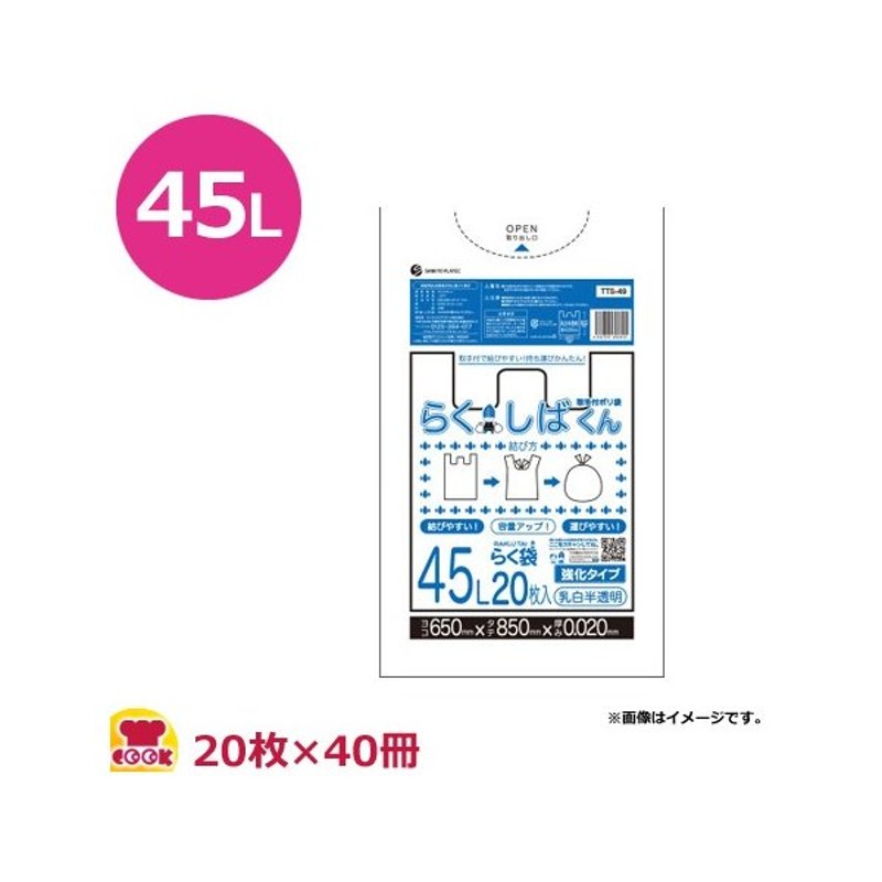 最大72 Offクーポン まとめ Tanosee 規格袋 11号0 02 0 300mm 1パック 100枚 Smartpipe Com Br