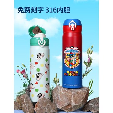 蠟筆小新水杯兒童保溫杯316食品級保溫杯不銹鋼直飲杯小學生杯子