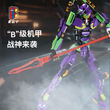 K盒子V5013戰士EVA機甲MOC模型兒童益智拼裝拼插裝小顆粒積木玩具