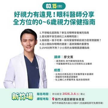 YODEE 優迪 媽媽教室 2026年度 3-6月 熱烈報名中！