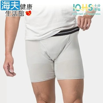 海夫健康生活館 IOHS十分幸福 日本速吸男性尿用內褲 舒適灰L_50CC