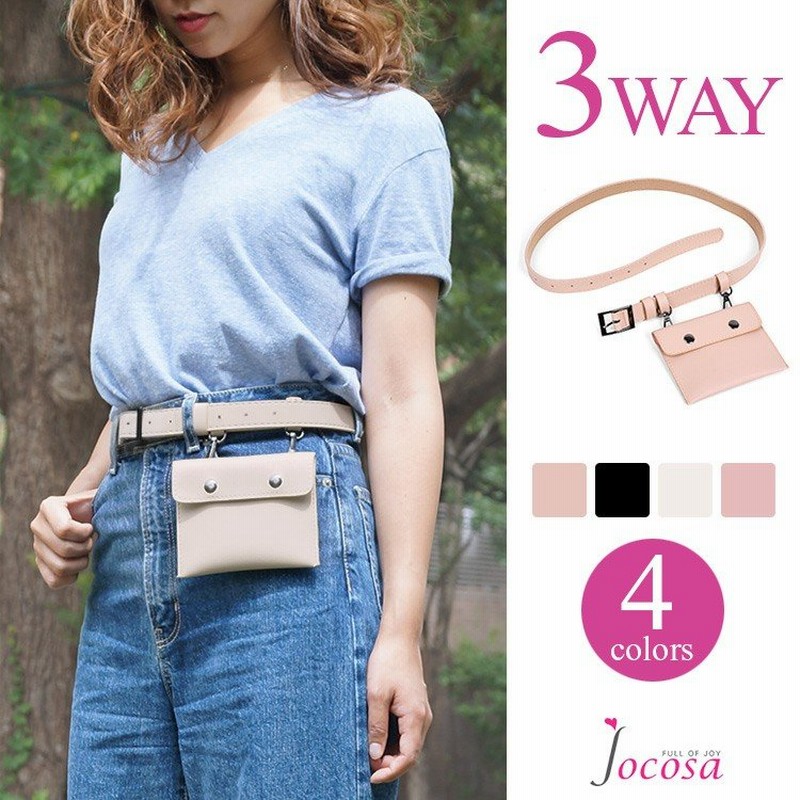 ベルトポーチ レディース ベルトバッグ ウエストポーチ ウエストバッグ 小型 ユニセックス フェイクレザー 合成皮革 合金 シンプル カジュアル Jocosa 8696 通販 Lineポイント最大0 5 Get Lineショッピング