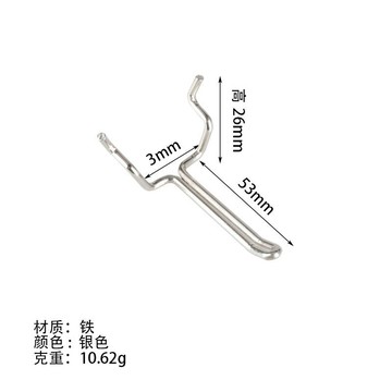 【台灣出貨】出口孔板雙線掛鉤 洞洞板鐵線掛鉤 超市孔板鉤 鐵絲鍍鎳銀色【超值】