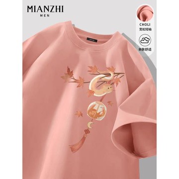 男生夏季寬松短袖t恤男夏2026新款男款男士純棉半袖體恤上衣薄款