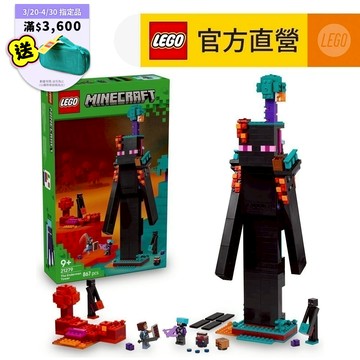 【LEGO樂高】Minecraft 21279 終界使者塔(麥塊 電玩遊戲)