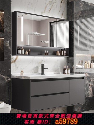 【全網低價 可打統編】浴室柜組合一體盆陶瓷智能輕奢洗手盆洗臉池衛生間簡約洗漱臺盆柜