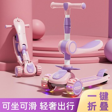 新款兒童滑板車1-3-6-10歲可坐三合壹滑行車女孩男寶寶踏板溜溜車 【益三和】可開發票