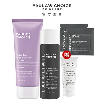 寶拉珍選 2%水楊酸身體乳(2027/10) + 2%水楊酸精華液(2026/12)