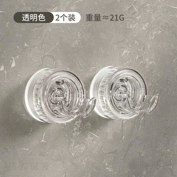 現貸隔日達421💥旋轉吸盤吸盤式掛鉤插頭收納固定器承重插座神器廚房客廳可愛防水