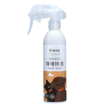 黃金盾 寵物環境除臭噴霧 含歐盟EN / 美國USP認證抗菌成分 含豐富柿子單寧多酚 抗菌消臭技術 一噴瞬效分解犬貓便臭、尿臭  250ml  1瓶